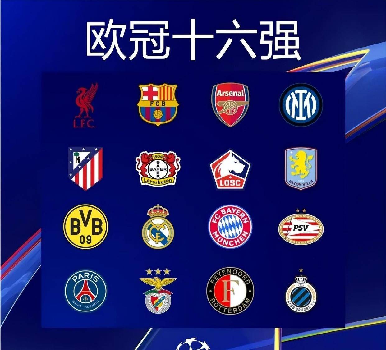 米体：国米想让邓弗里斯在意超杯半决赛对阵博洛尼亚时复出（米兰体育报：国米盼邓弗里斯赶上意超杯半决赛战博洛尼亚）